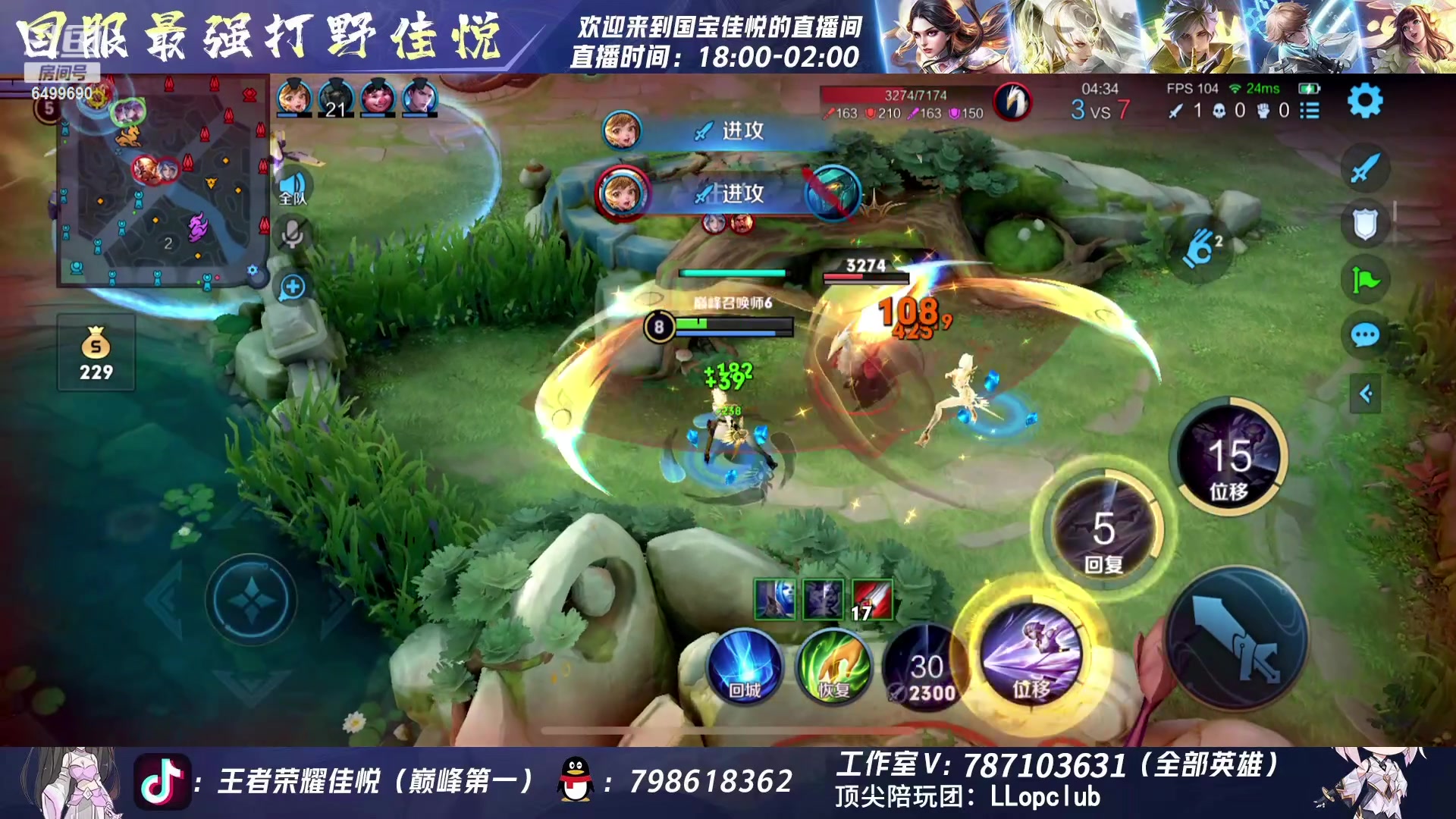 【2023-07-05 20点场】国宝佳悦：凡王之血 必以剑终