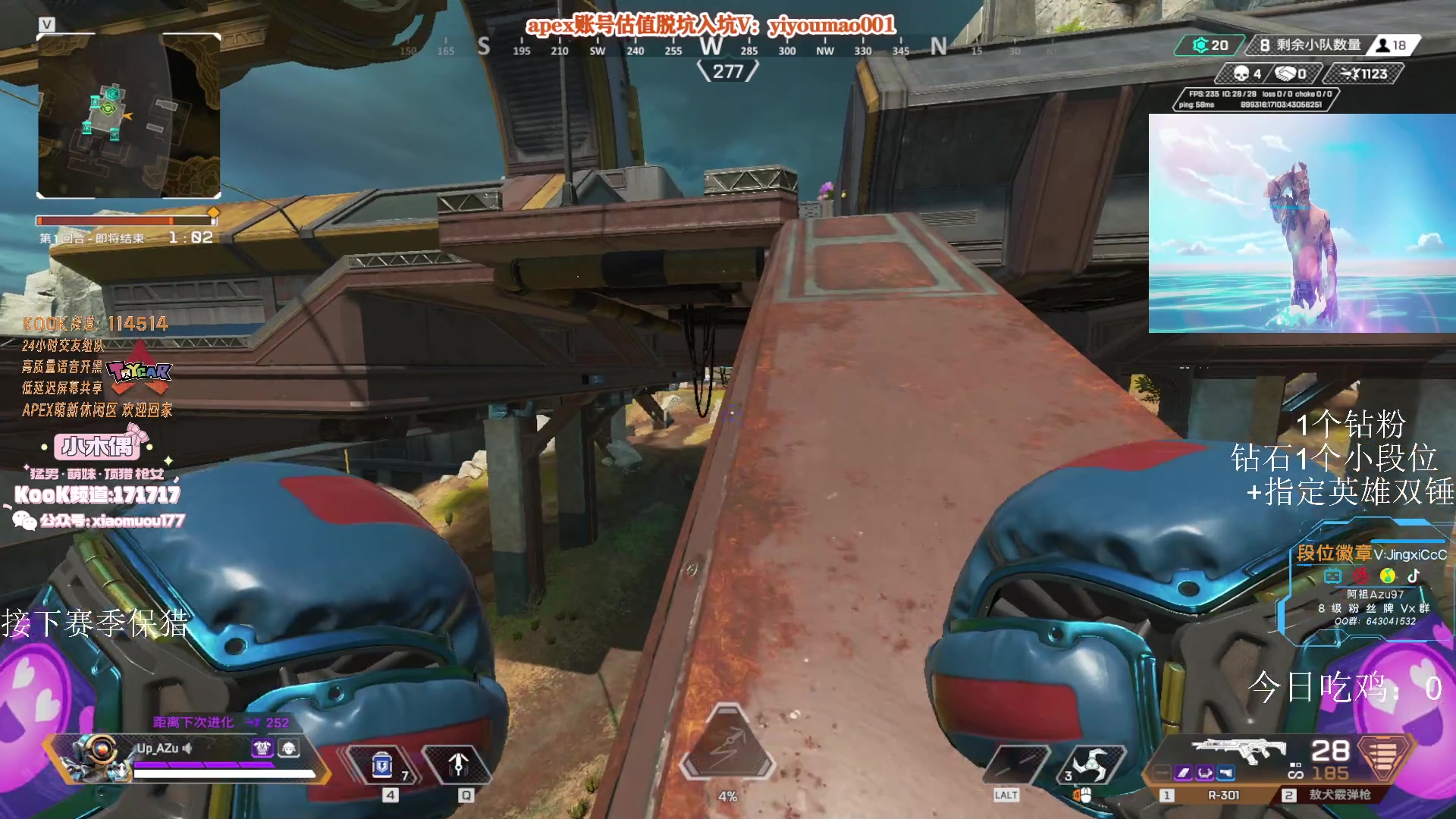 【2023-07-05 09点场】阿祖AZu2tap：大伙来晚了！！！