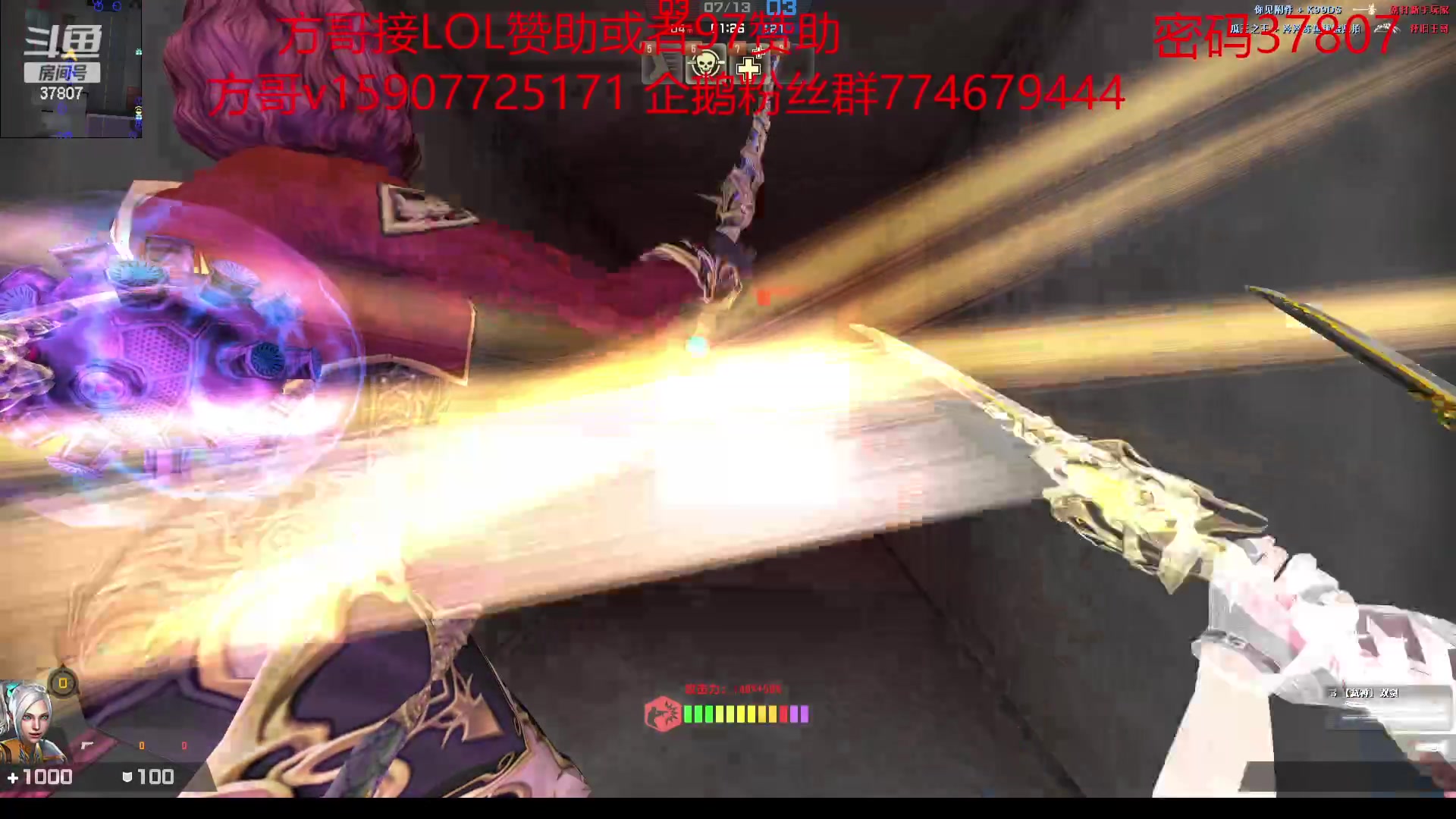 【2023-07-05 15点场】战神_河池VR：各位少爷晚上好