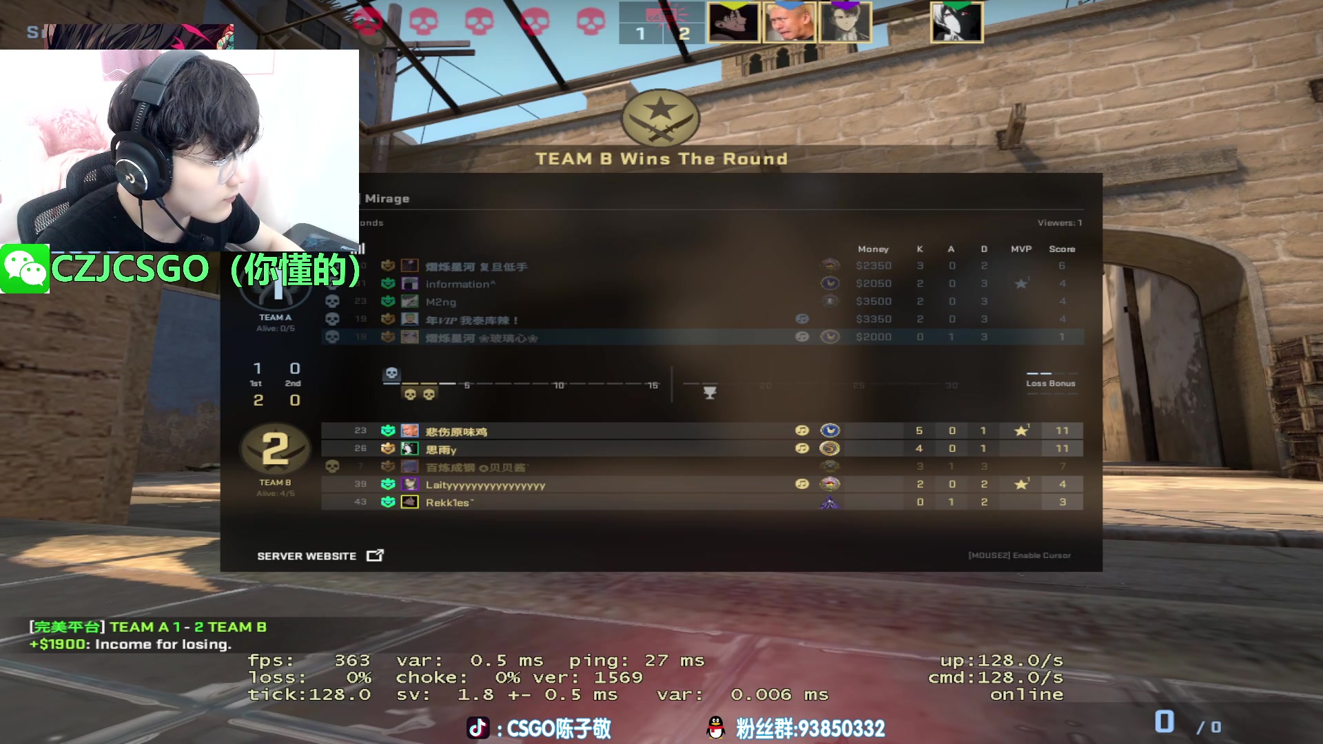 【2023-07-05 12点场】陈子敬丶：【陈子敬】5EPL启动