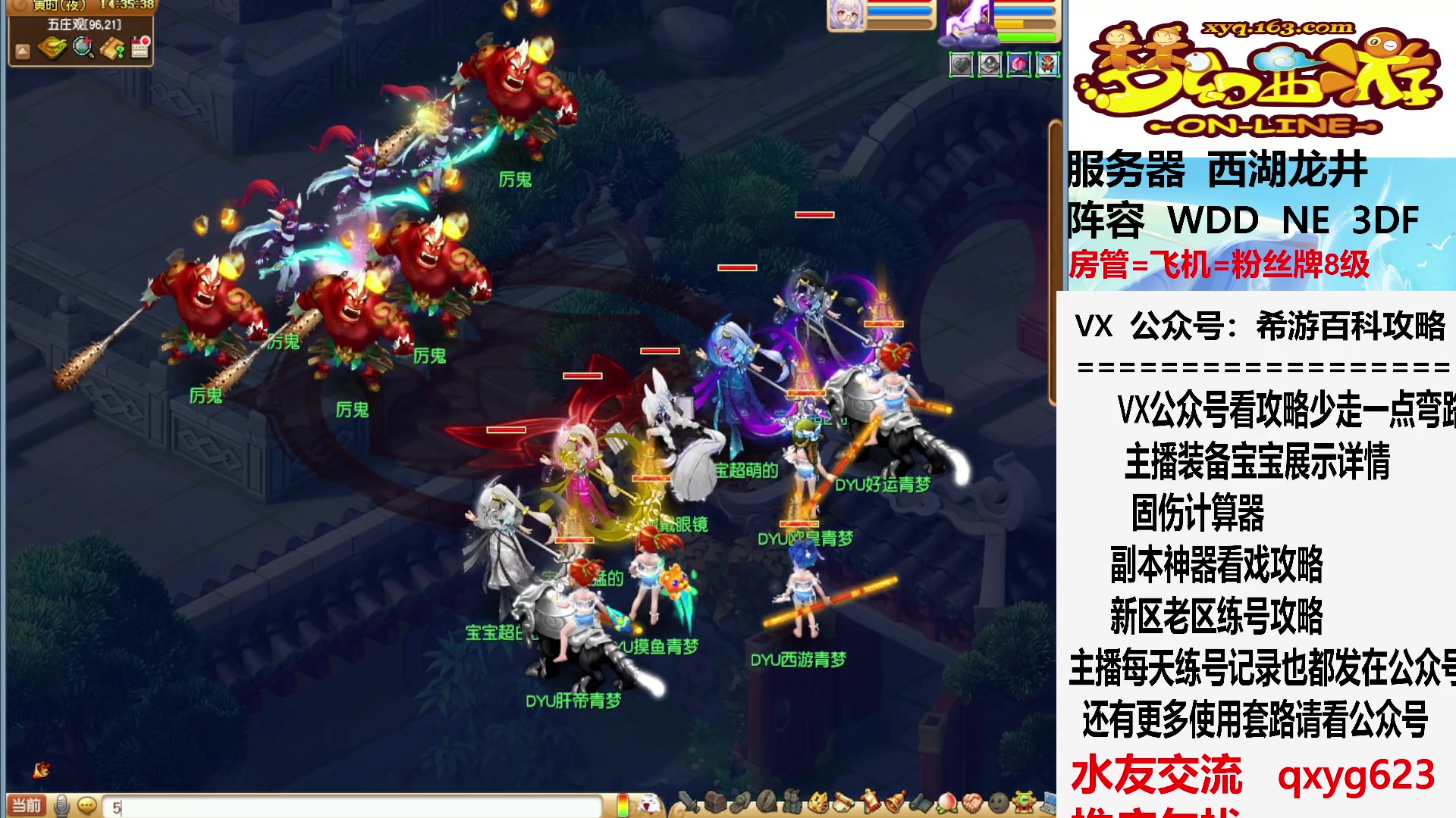【2023-07-05 13点场】oo冠希oo：挑战知了王，勾人明天