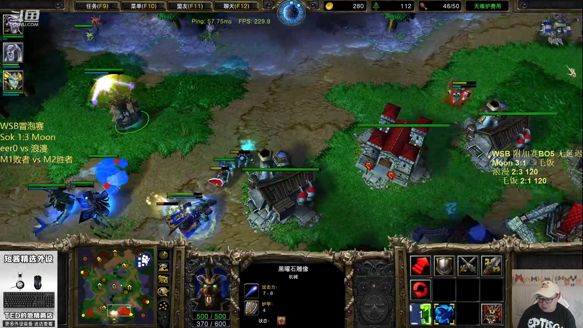 【2023-07-05 20点场】War3TeD：【直播中】WSB 附加赛 木零血拼附加赛