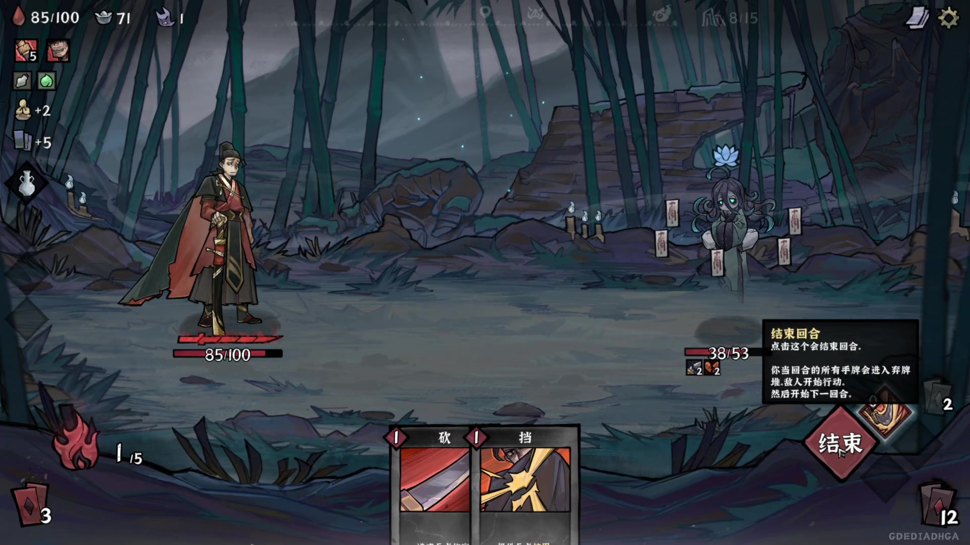 【2023-07-04 18点场】春秋冫：《降妖散记》 秋掌柜的游戏客栈