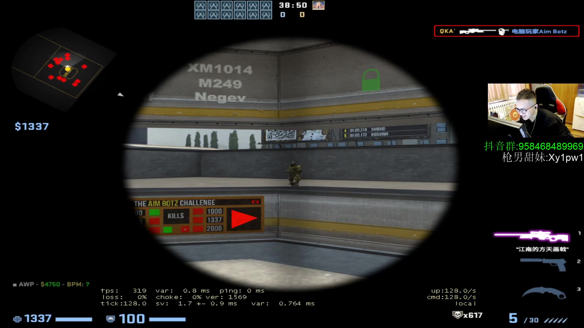 【2023-07-04 15点场】QKA付志海：【 QKA 】他拉出来就死