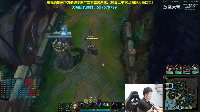 P7薇恩对线石头人