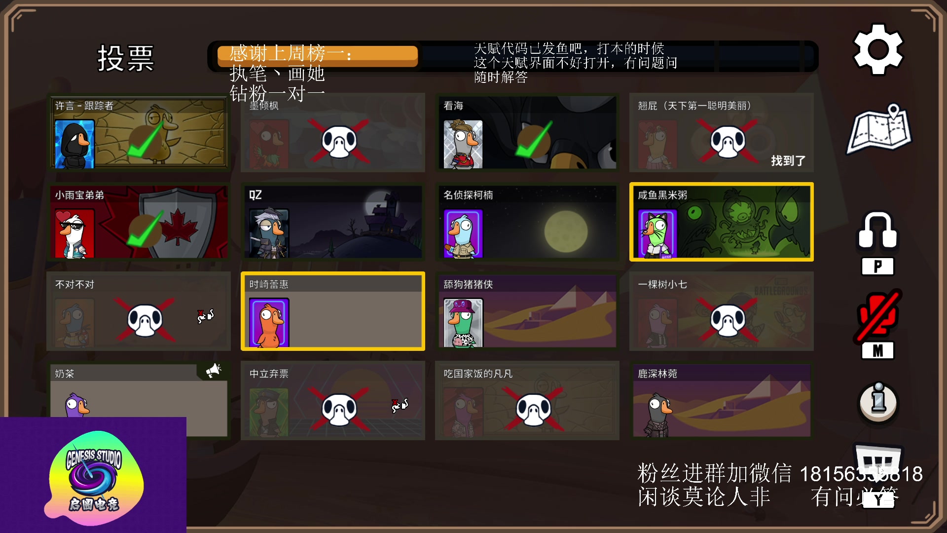 【2023-07-04 23点场】许言0407：许老板：恶魔猎手团本大秘境