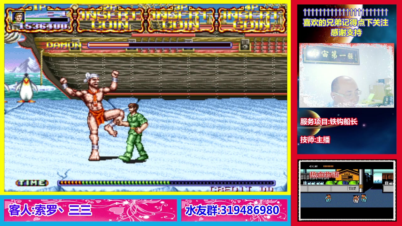 【2023-07-02 22点场】絕對一領域：宇宙第1强的主播终于快康复了!