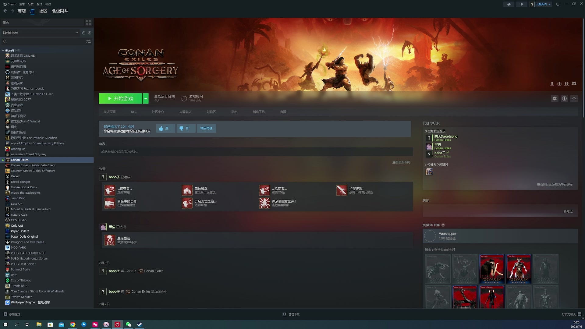 【2023-07-05 00点场】燕徊硯：阿瑟：今天星期二，明天星期三！