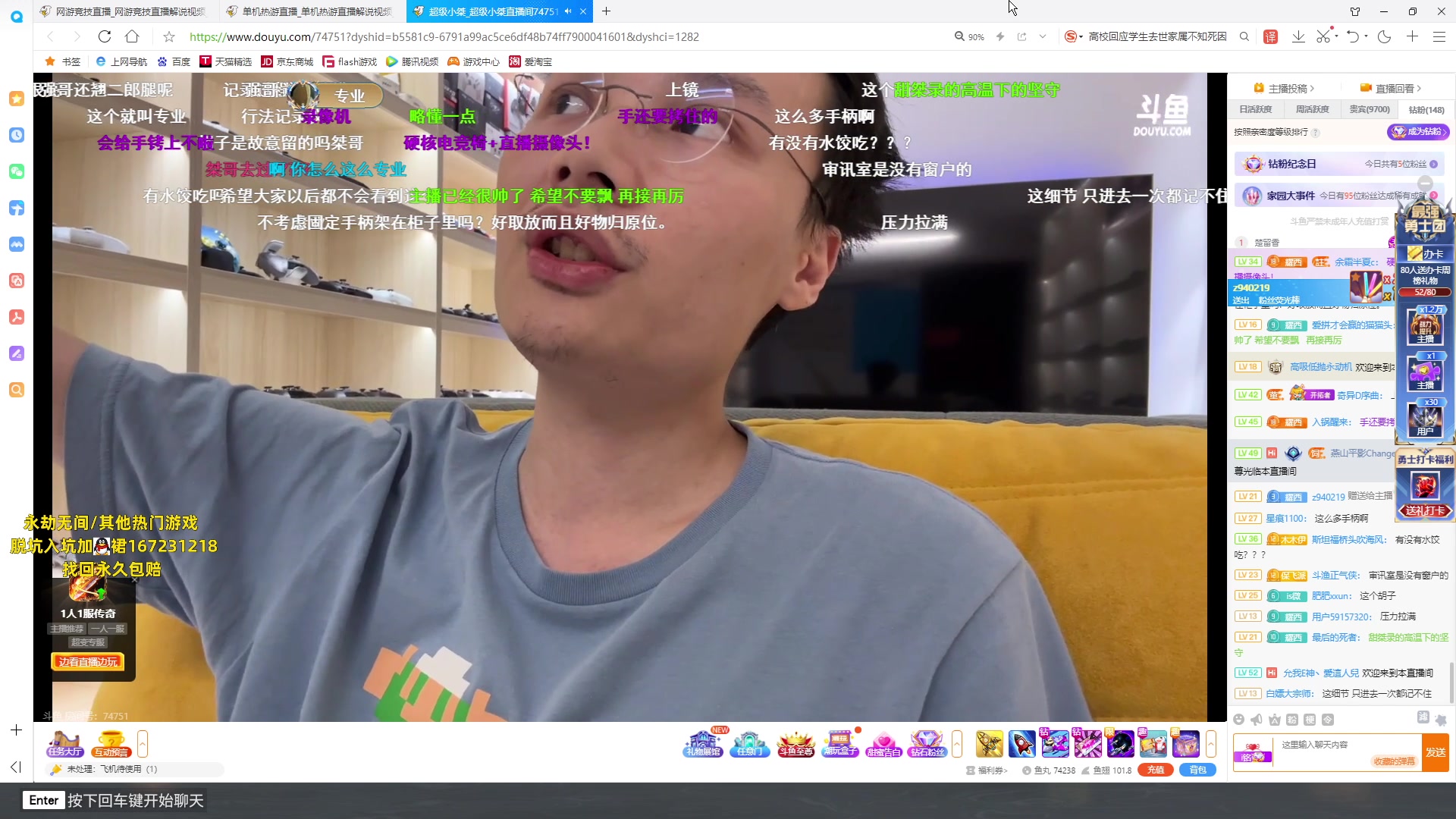 【2023-07-05 15点场】小铭XiaoMing阿：小铭： 最后一舞了。