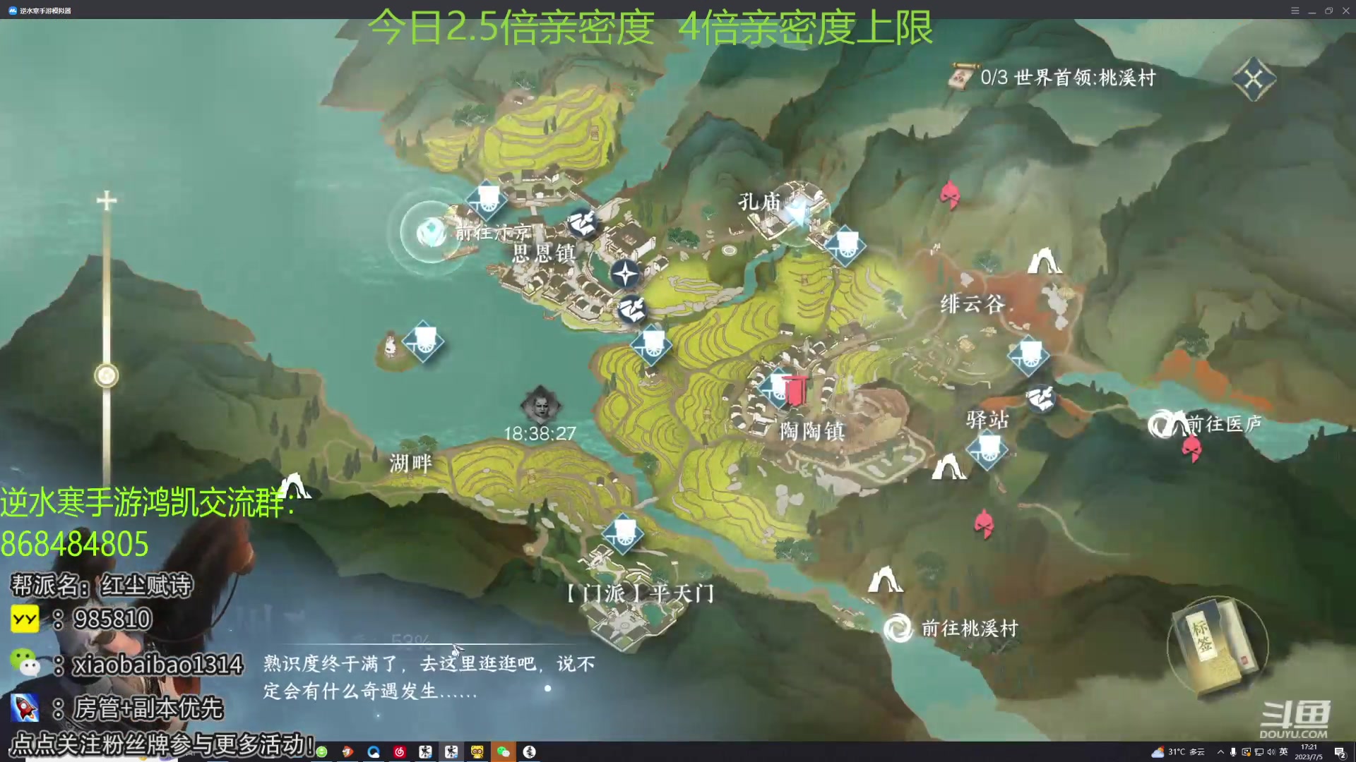 【2023-07-05 16点场】Mr白先森er：【老白】来学学专业打造！优先特技属性！