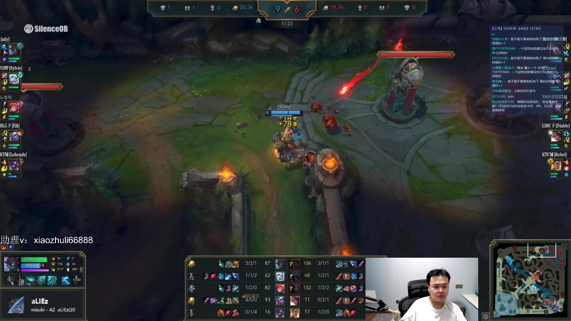 【2023-07-04 22点场】jjking剑姬：世一姬韩服重整旗鼓！