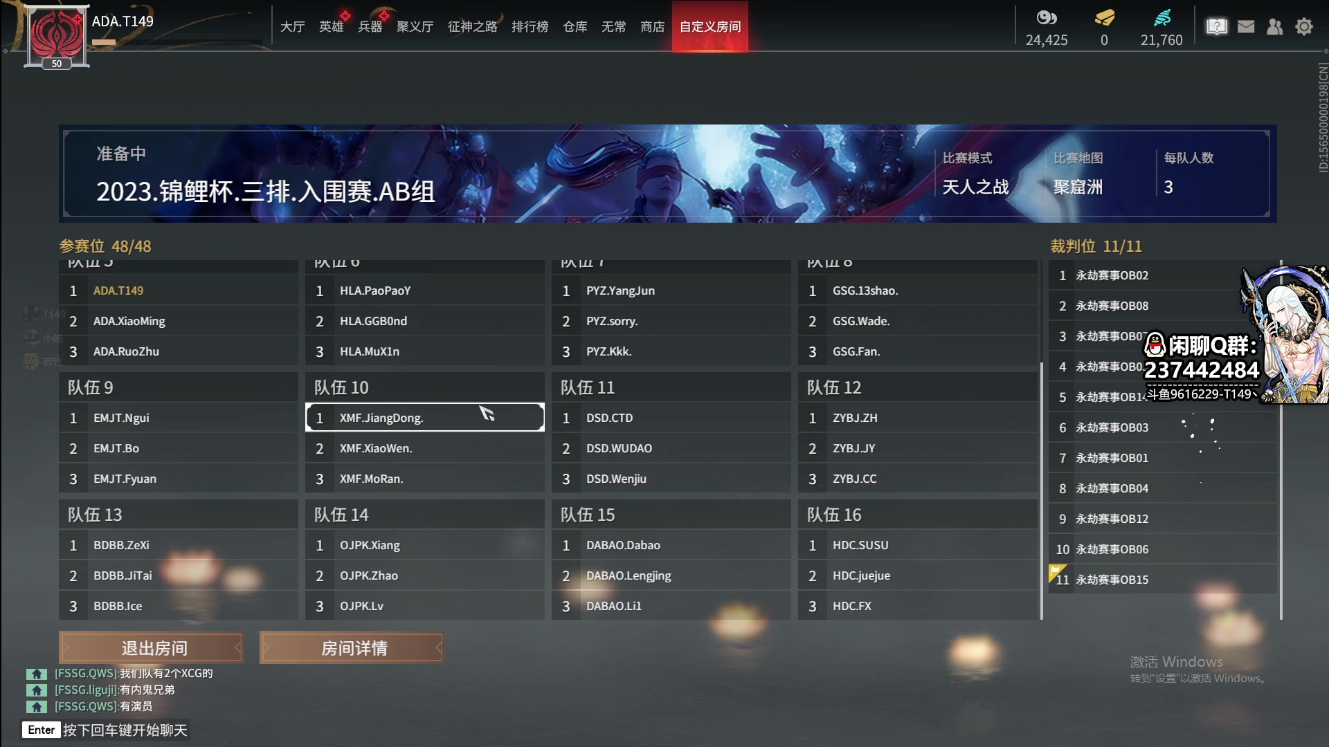 【2023-07-05 16点场】T149丶：FPS-Day3