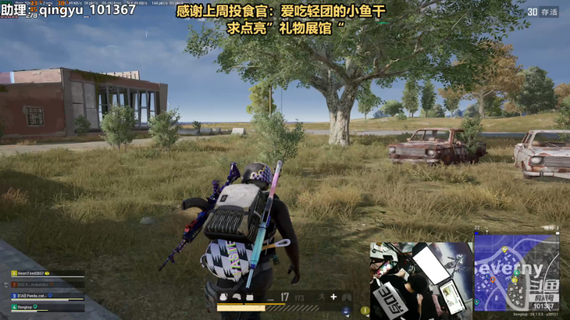 【热门游戏】轻语丶619的精彩时刻 20230705 23点场