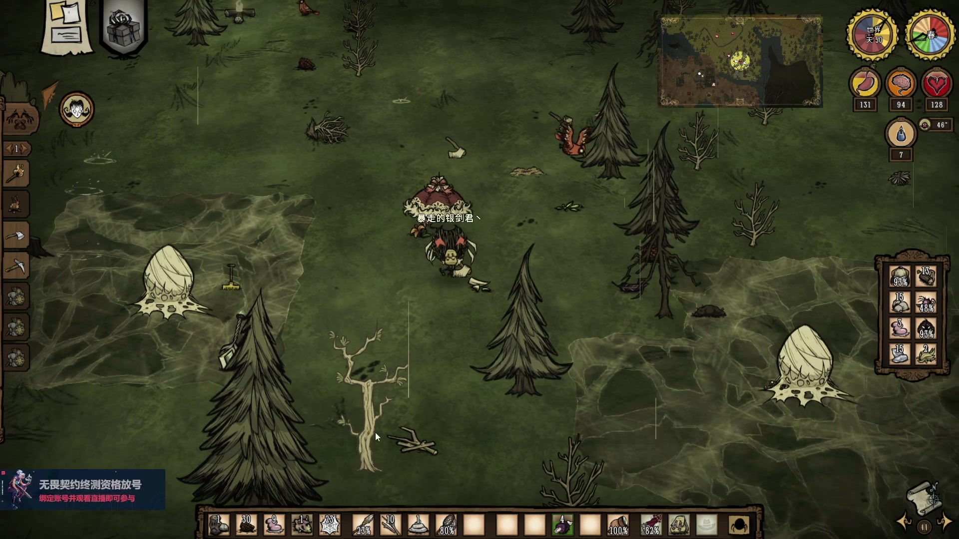 【2023-07-05 16点场】暴走的银剑君丶：银剑君：重新绑定账号，掉落终测资格！