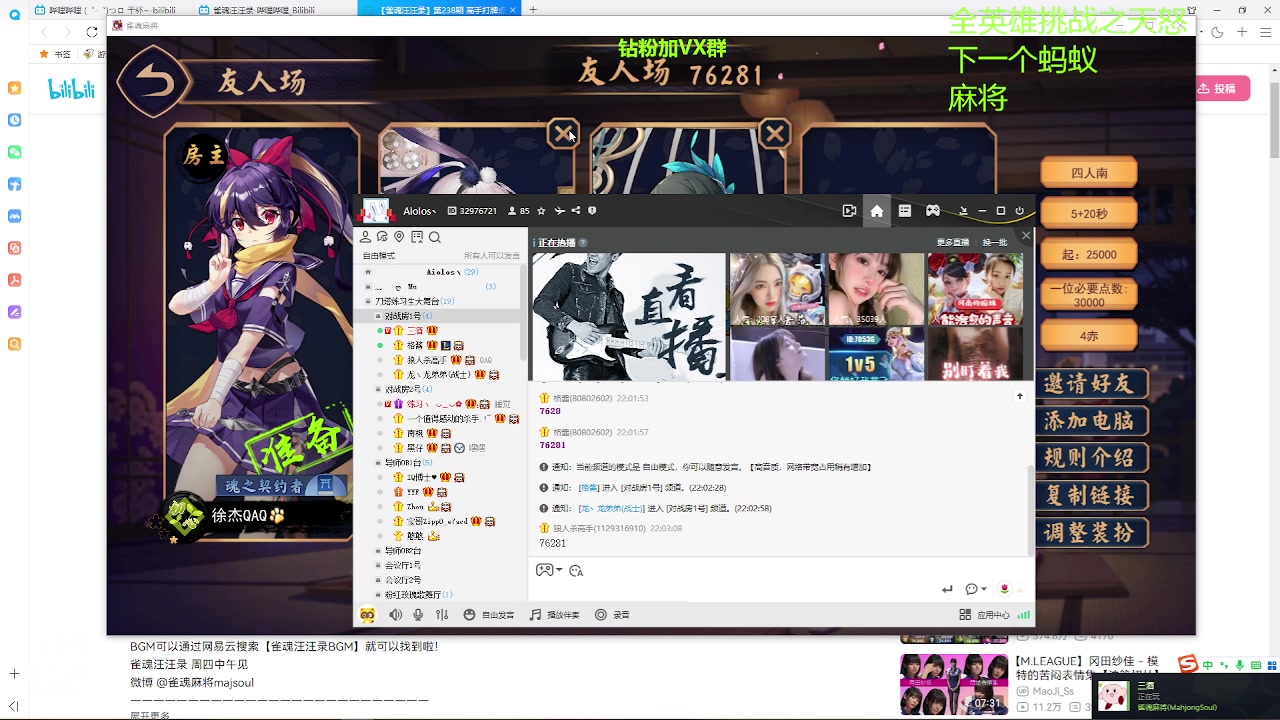 【2023-07-05 21点场】右手supking：雀神徐杰天才型选手！！！！