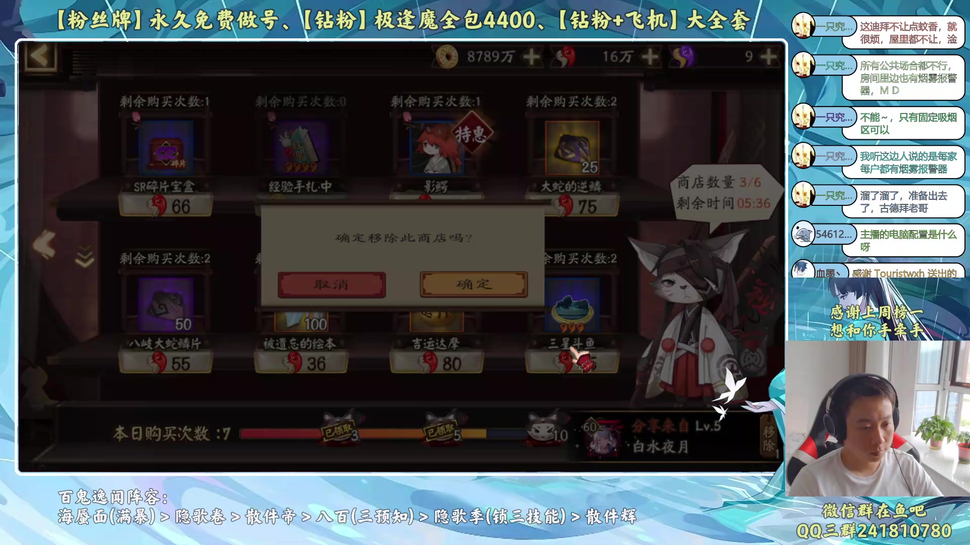 【2023-07-05 17点场】血墨丶：【墨哥】来这儿开心就好