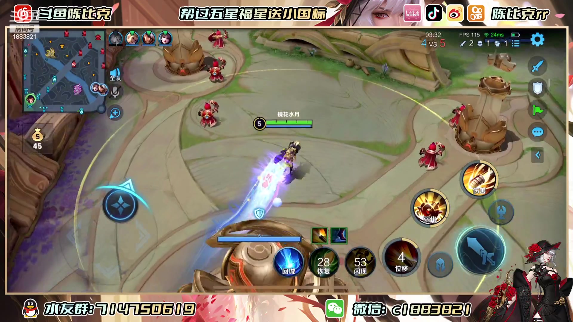 【2023-07-05 10点场】陈比克rr：赵怀真来啦！