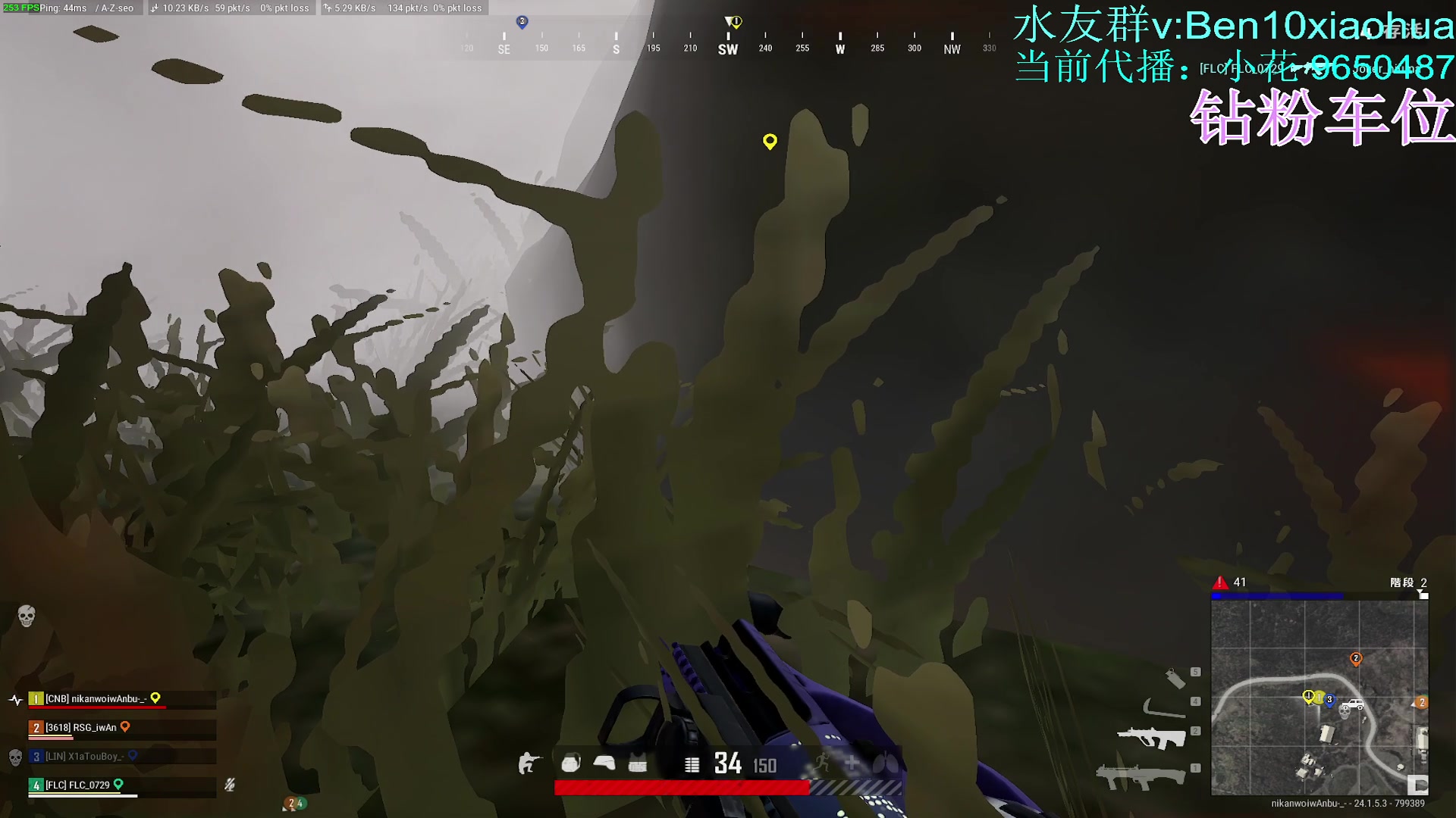 【2023-07-05 02点场】轻语丶619：[小花]计数牛