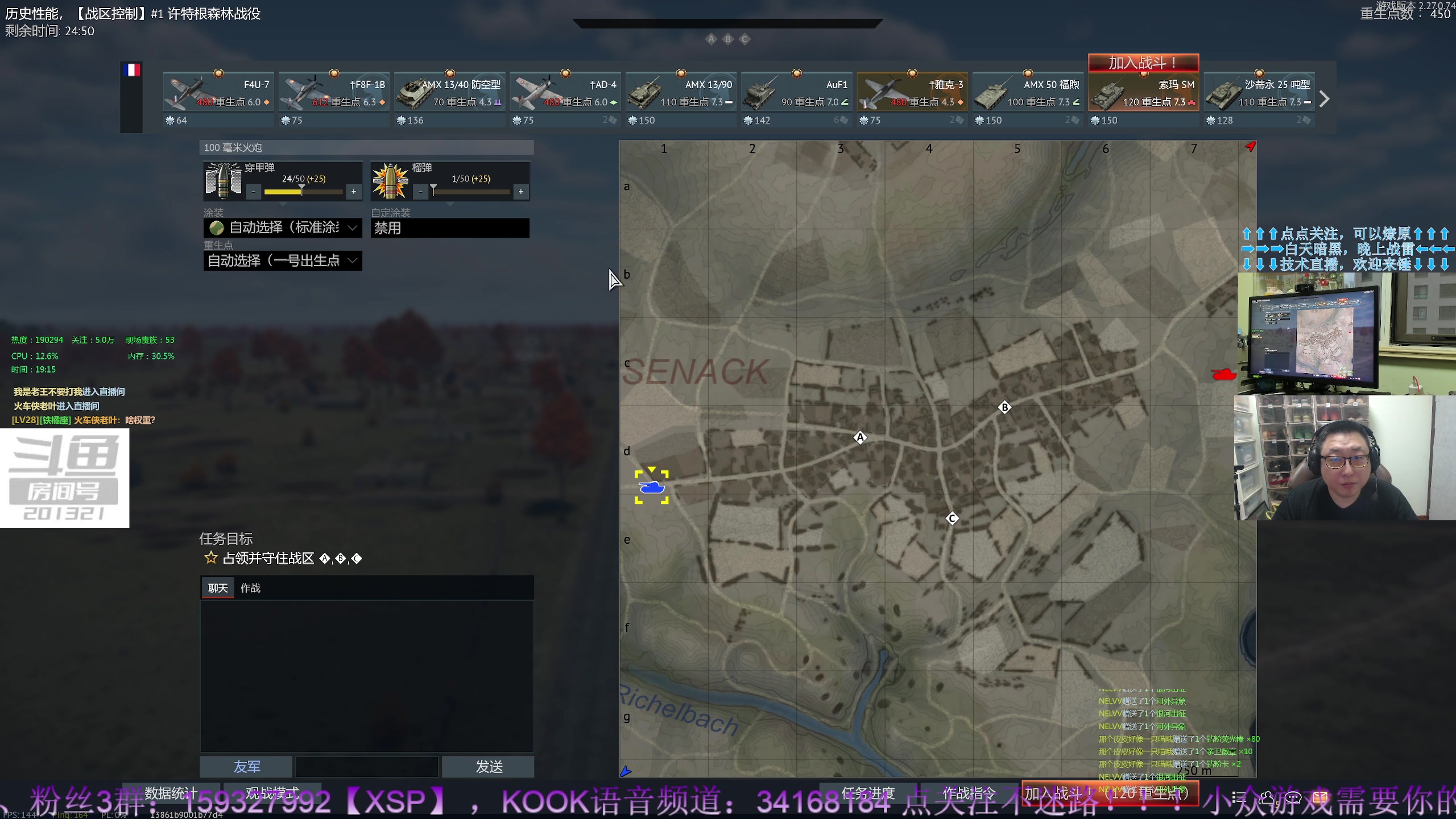 【2023-7-4 18点场】战争雷霆老铁:【战争雷霆】陆空一体仿真军事网游