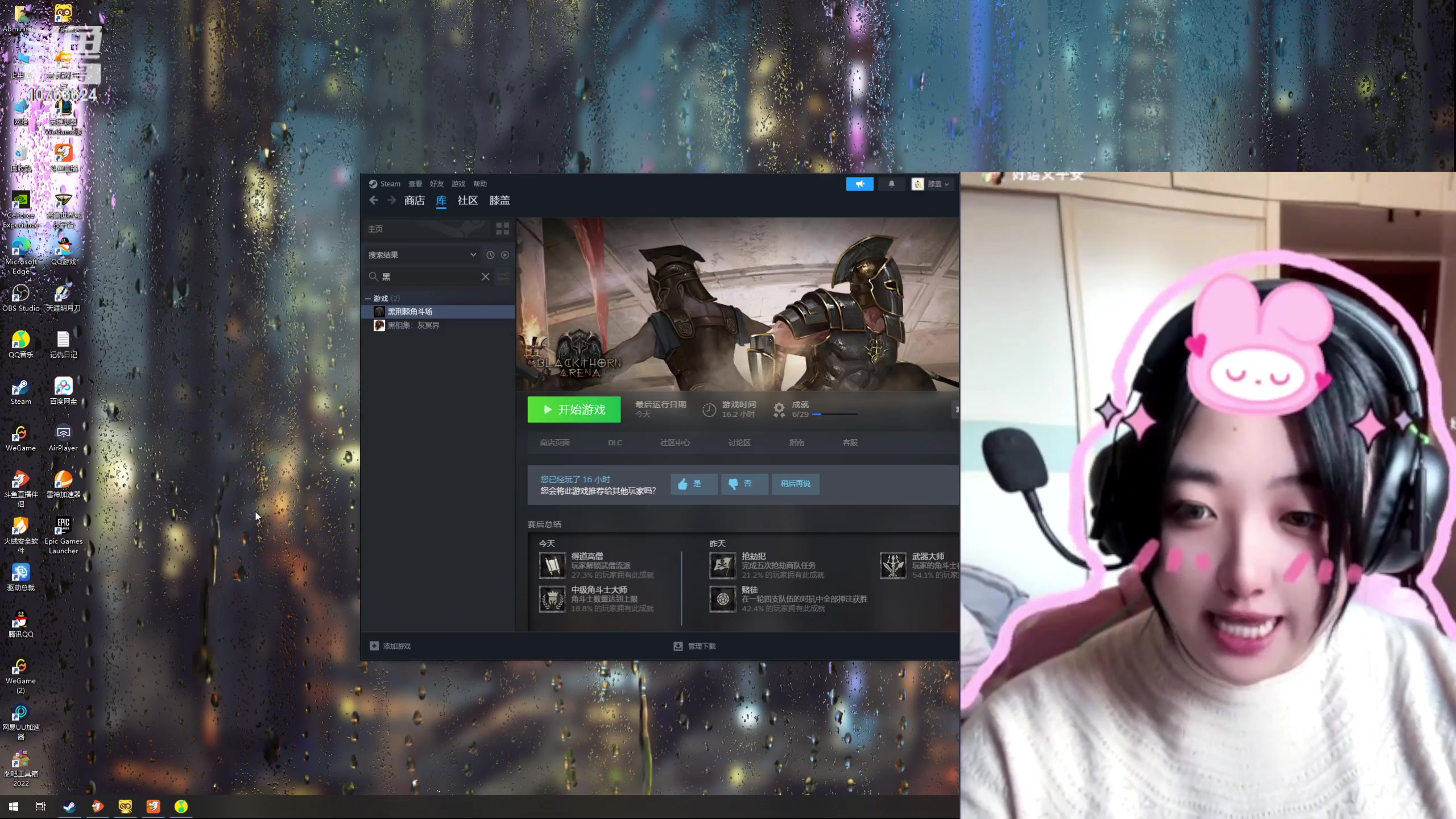 【2023-07-04 18点场】膝盖是个倒霉蛋：晚上好 6点来啦，啵啵～