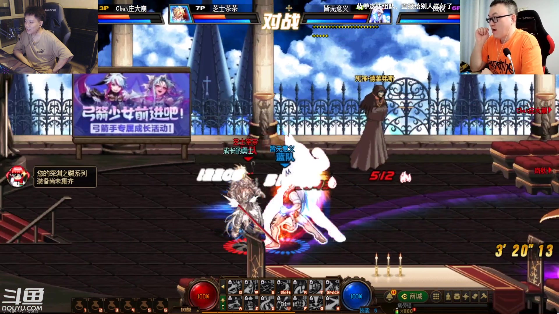【2023-07-05 20点场】漫游kiss欢：海豚杯中韩赛！雀魂折磨！