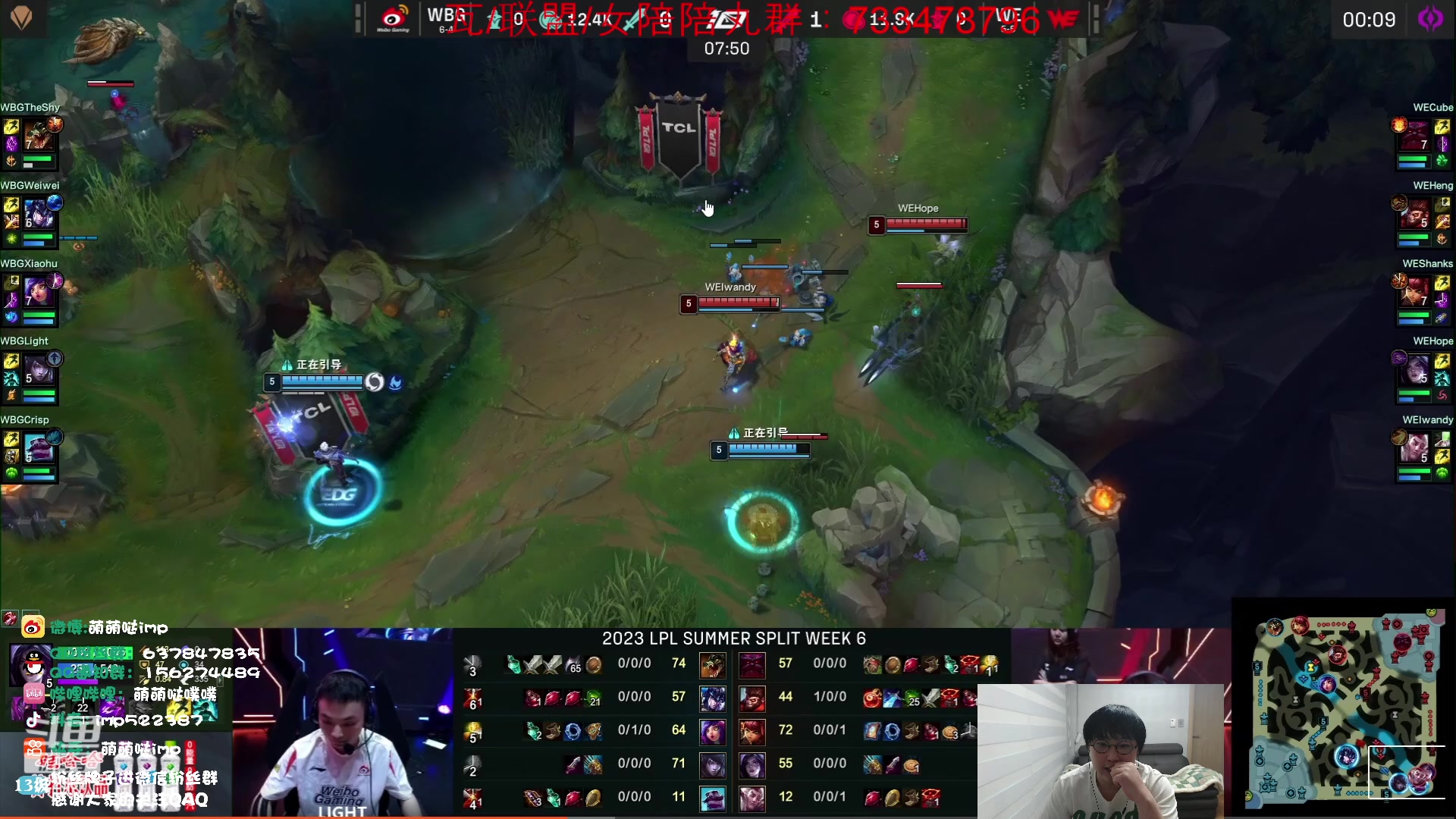 【2023-07-05 13点场】impOUO：先打国服1点韩服