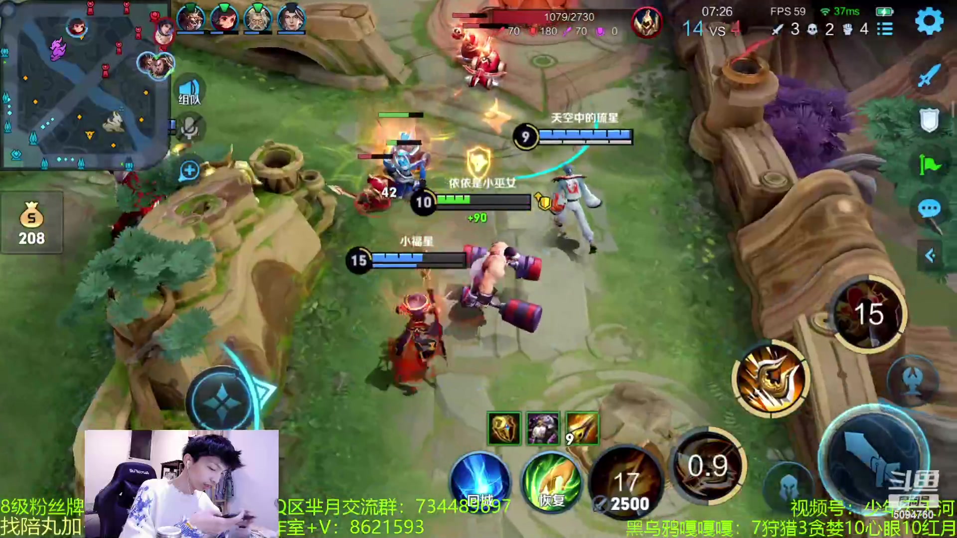 【2023-07-05 00点场】青鸾少年云天河：6.30芈月体验服继续加强~
