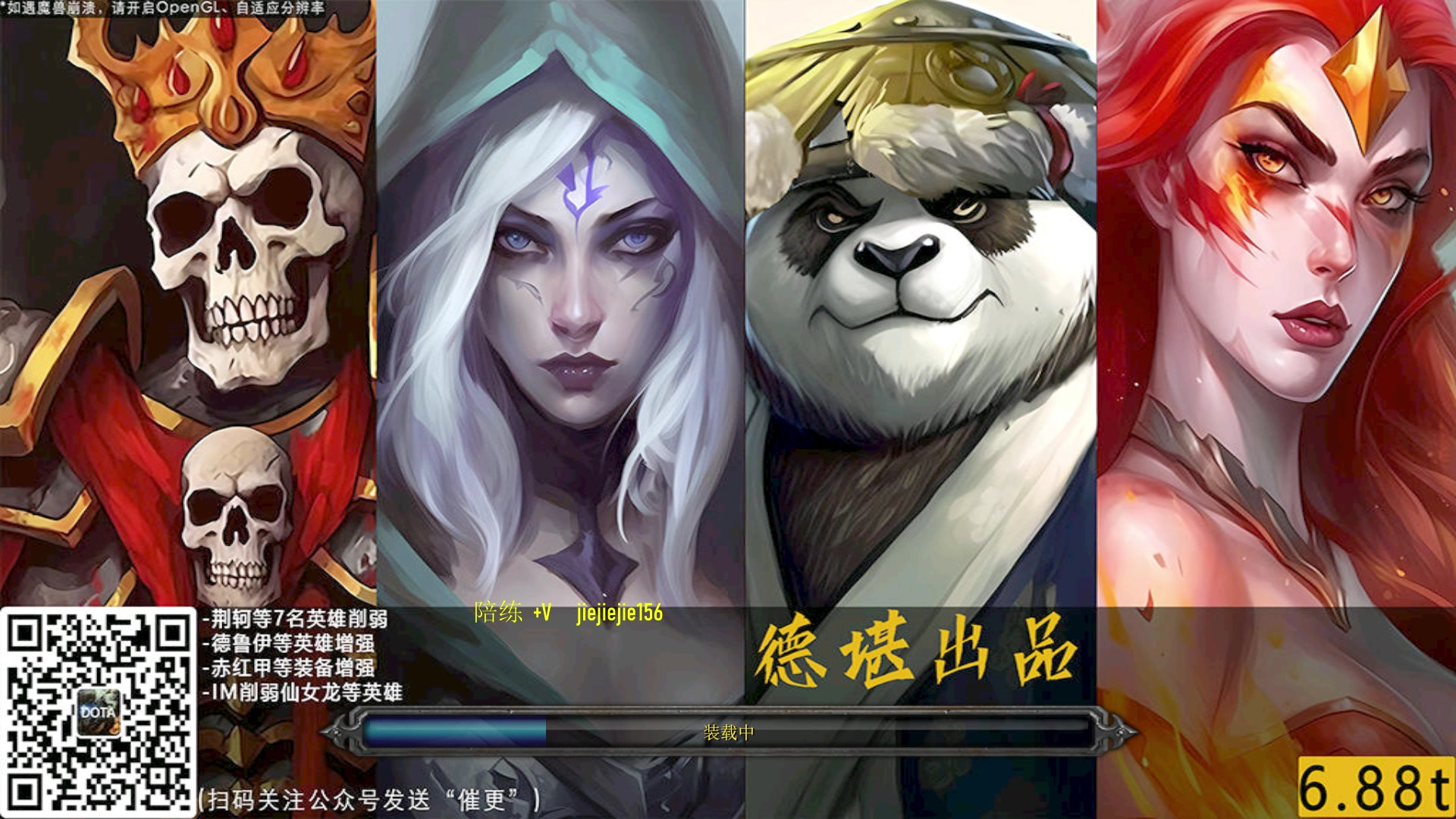 【2023-07-05 13点场】肖璐s：早上好啊，  巅峰赛季