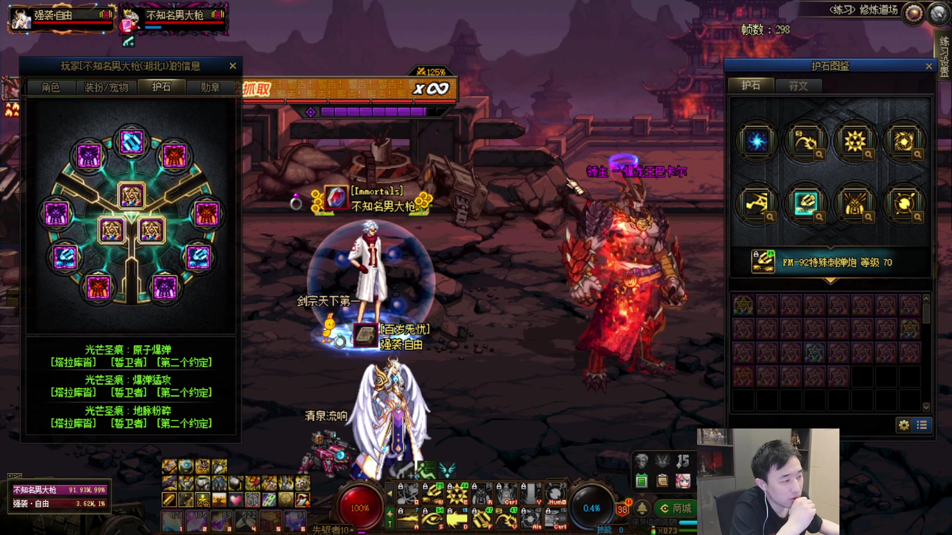 【2023-07-05 20点场】疯奶丶大硕：8点男大枪嘉宾/明天夏日版本