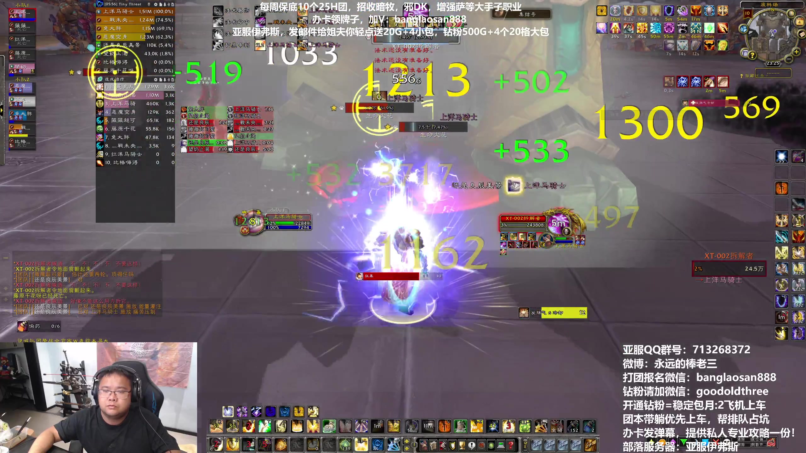 【2023-07-04 23点场】棒老三：33岁的人生！