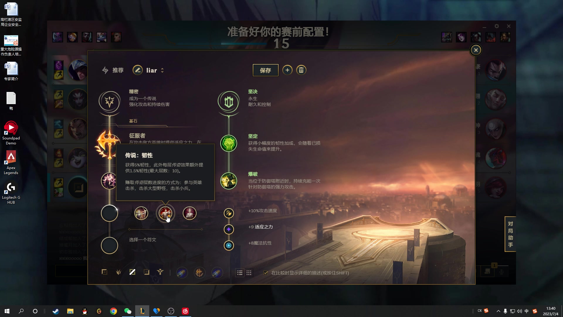 【2023-07-04 13点场】结成郁丶：我疯狂地展示我的丑陋