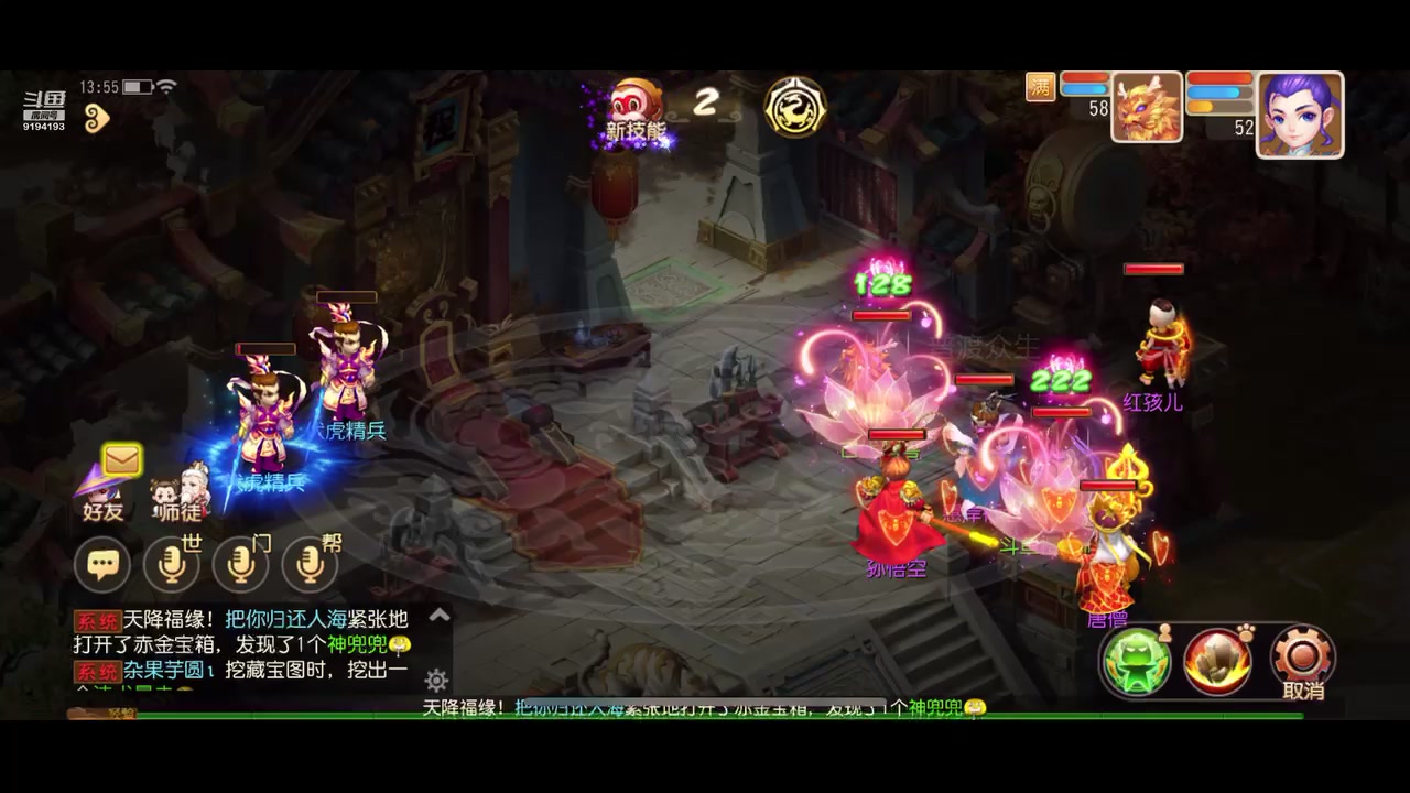 【2023-07-05 13点场】樱桃mike：梦幻手游喜欢