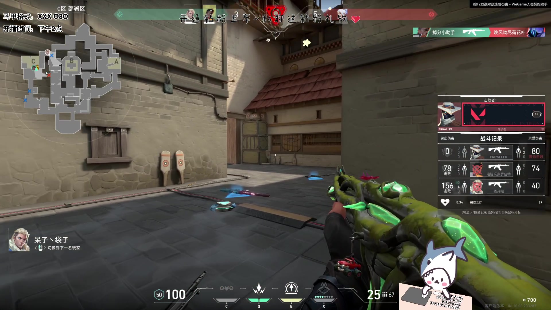 【2023-07-05 21点场】宝贝鱼O3O：凡事看得开 生活才能嗨