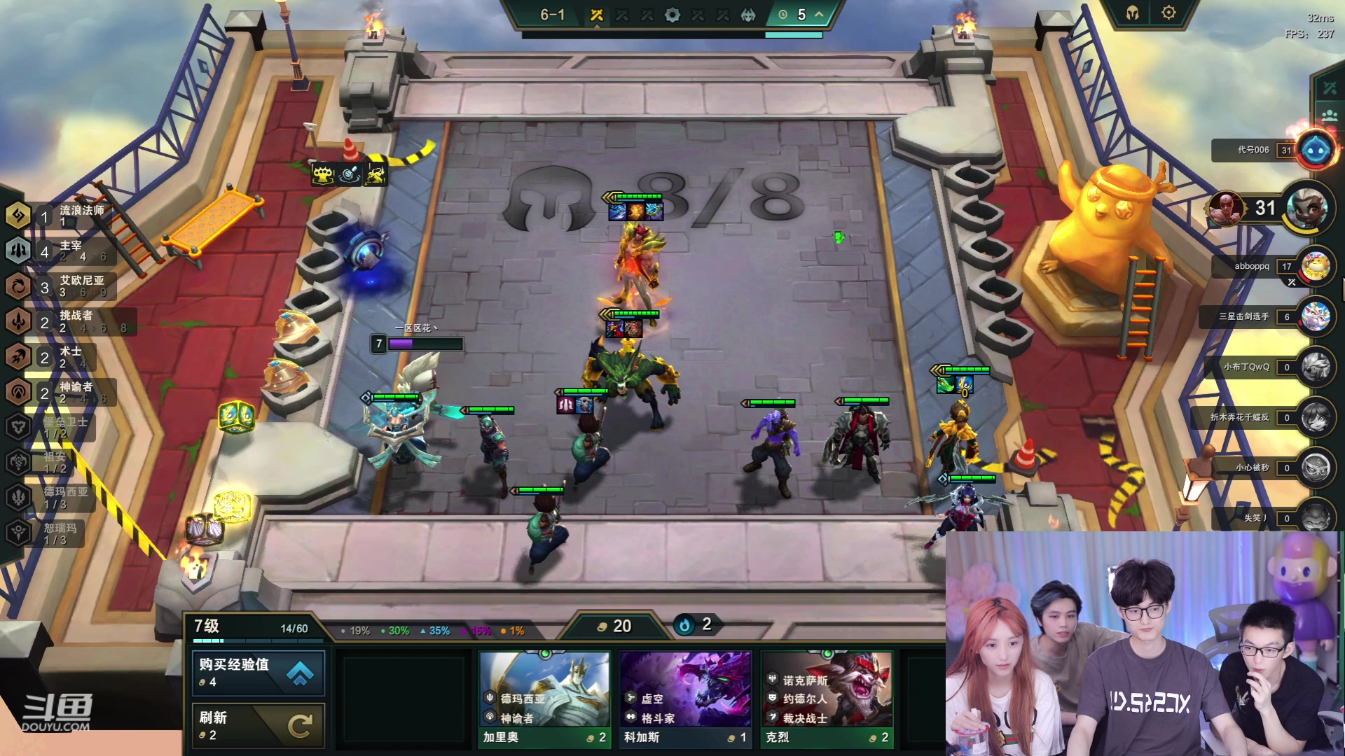 【2023-07-05 04点场】南波儿大魔王丶：To赌狗阵容教学！