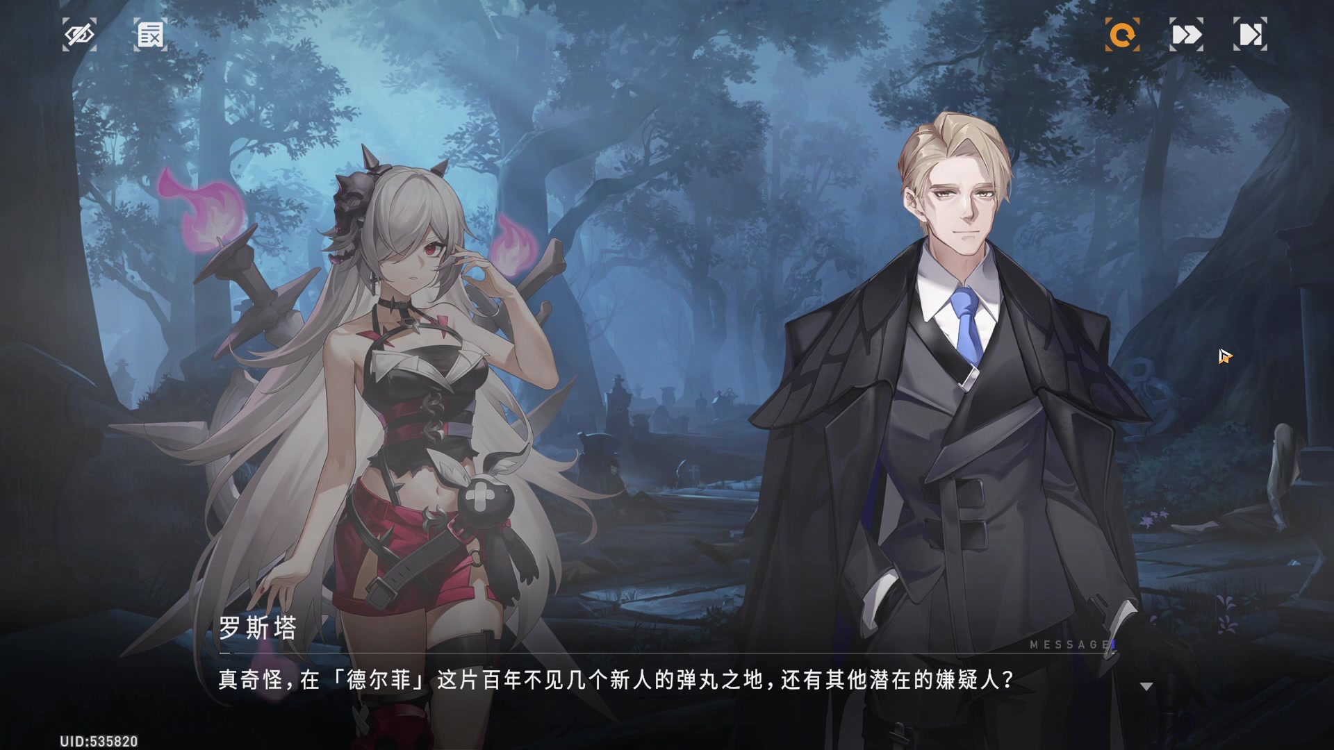 【2023-07-05 11点场】黑霄Cloud：手游PS4随便玩玩
