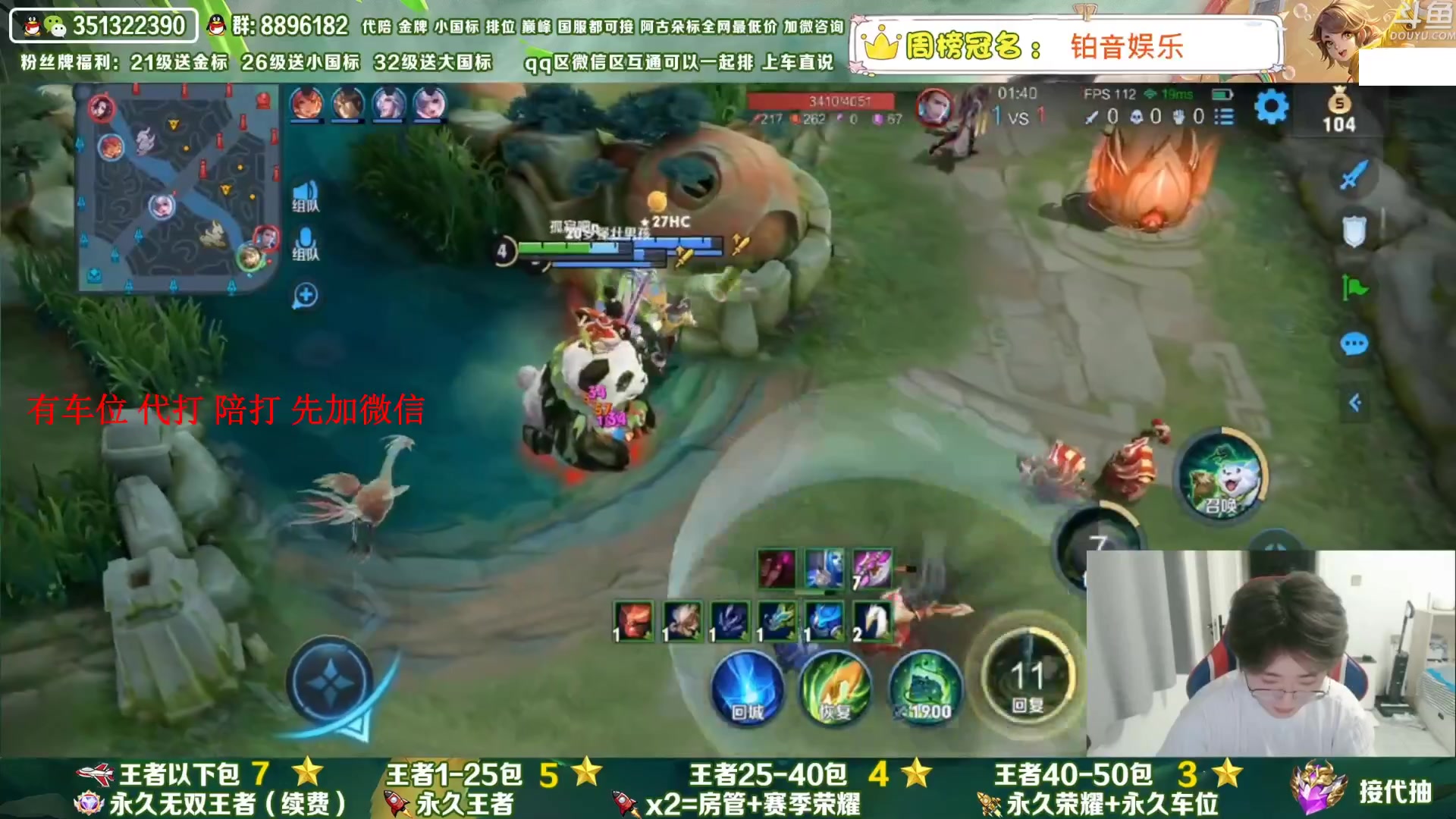 【2023-07-06 09点场】孤寂丶全能打野：「带粉」国1阿古朵带粉2拖3,QV互通
