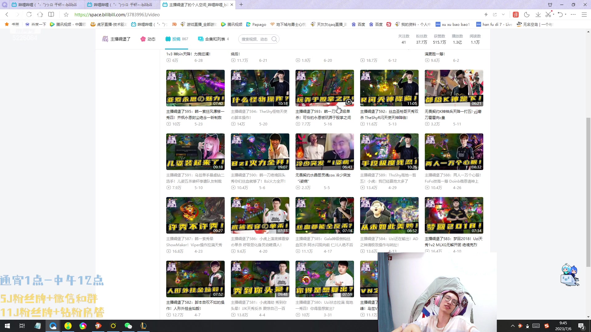 【2023-07-06 09点场】天灰灰qaq：150把挑战峡谷青铜上王者