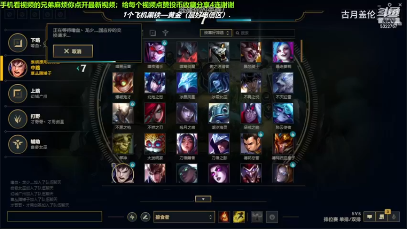 中单盖伦对线中单永恩，15-6结束游戏；实力MVP.