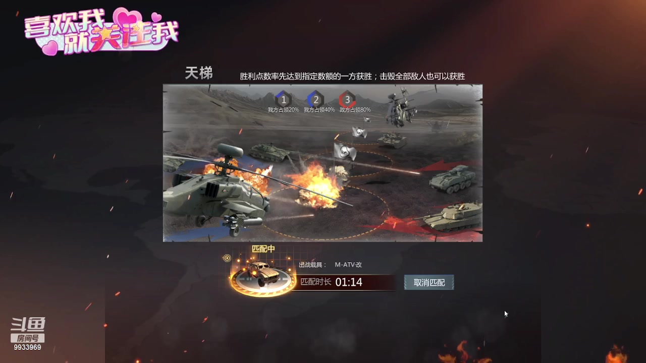 【2023-07-04 20点场】神怒布雷多：神怒布雷多的直播间