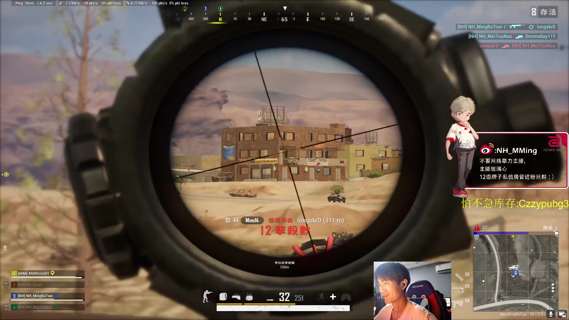 【2023-07-05 23点场】Newhappy明明：BOSS杯！300秒延迟