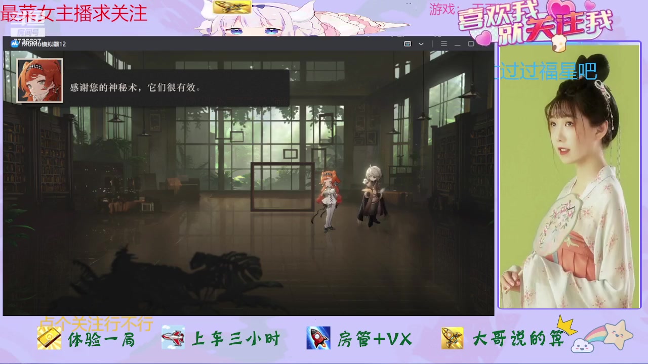 【2023-07-05 23点场】停留在雨中Cium：重返未来1999来了哦