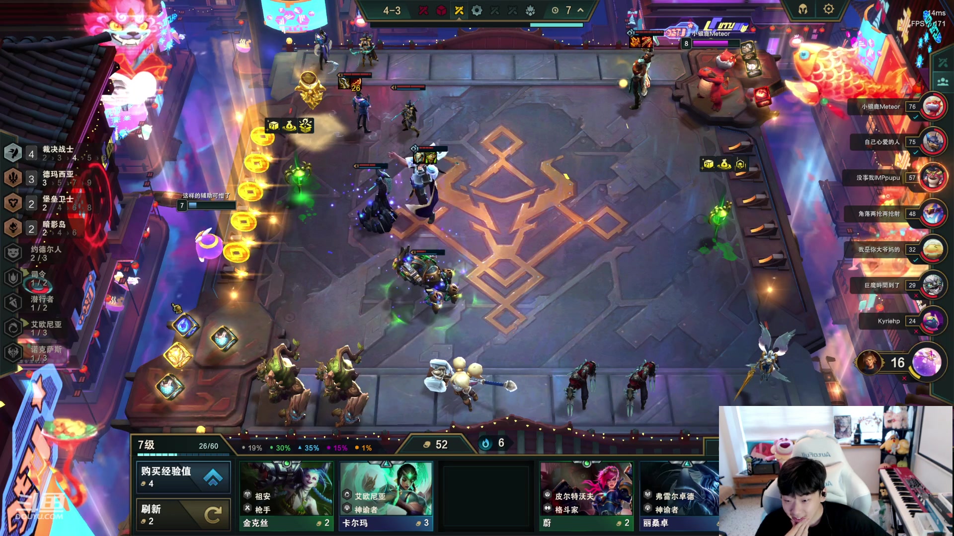 【2023-07-05 17点场】叁三QvQ：【小奶团】瓦三瓦三准时上班！