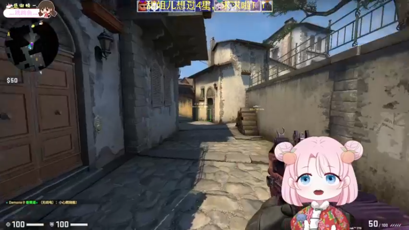 【2023-07-05 20点场】吃桃芝的猫：【小奶团】包被，今晚想我没？