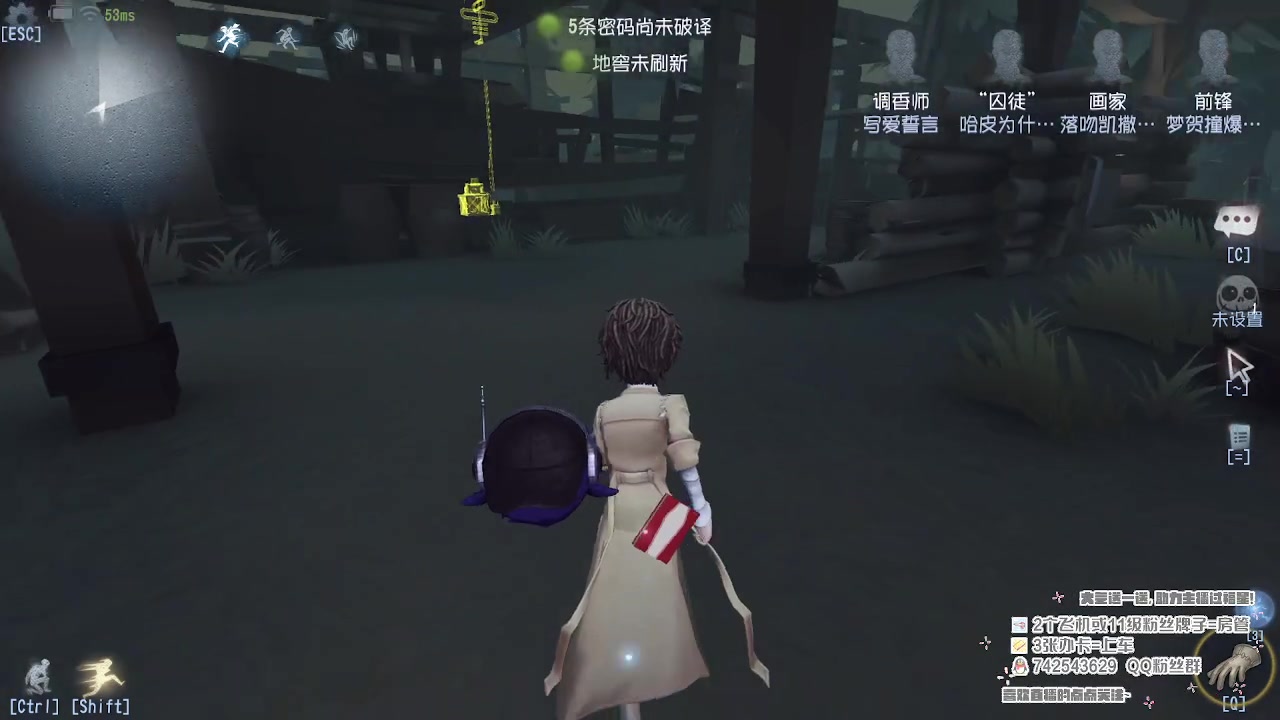 【2023-07-06 12点场】第五人格锅锅：营业中9552600