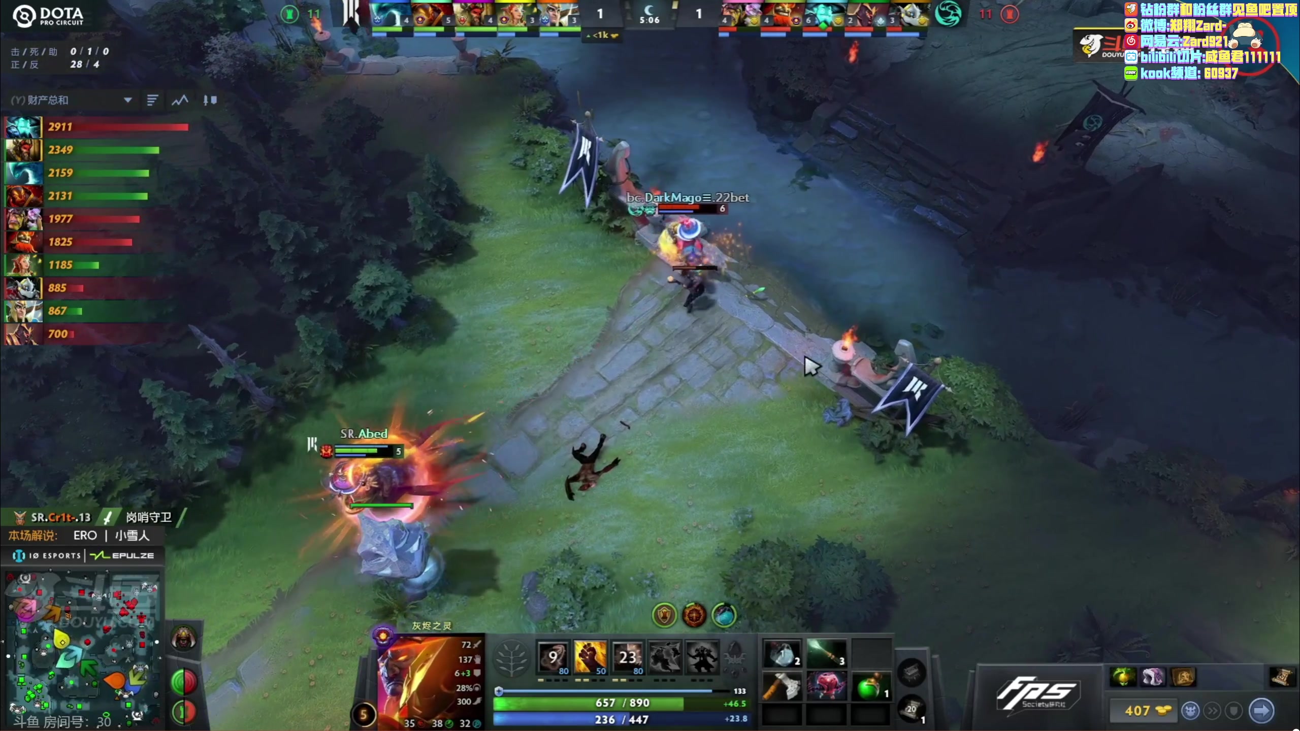 【2023-07-06 15点场】zard1991：Zard1991 看下比赛