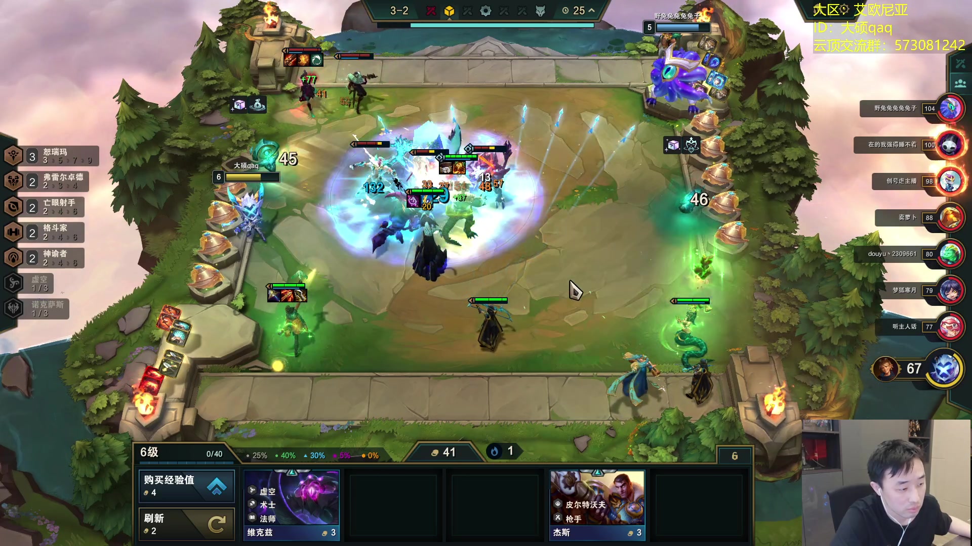 【2023-07-06 04点场】疯奶丶大硕：8点男大枪嘉宾/明天夏日版本