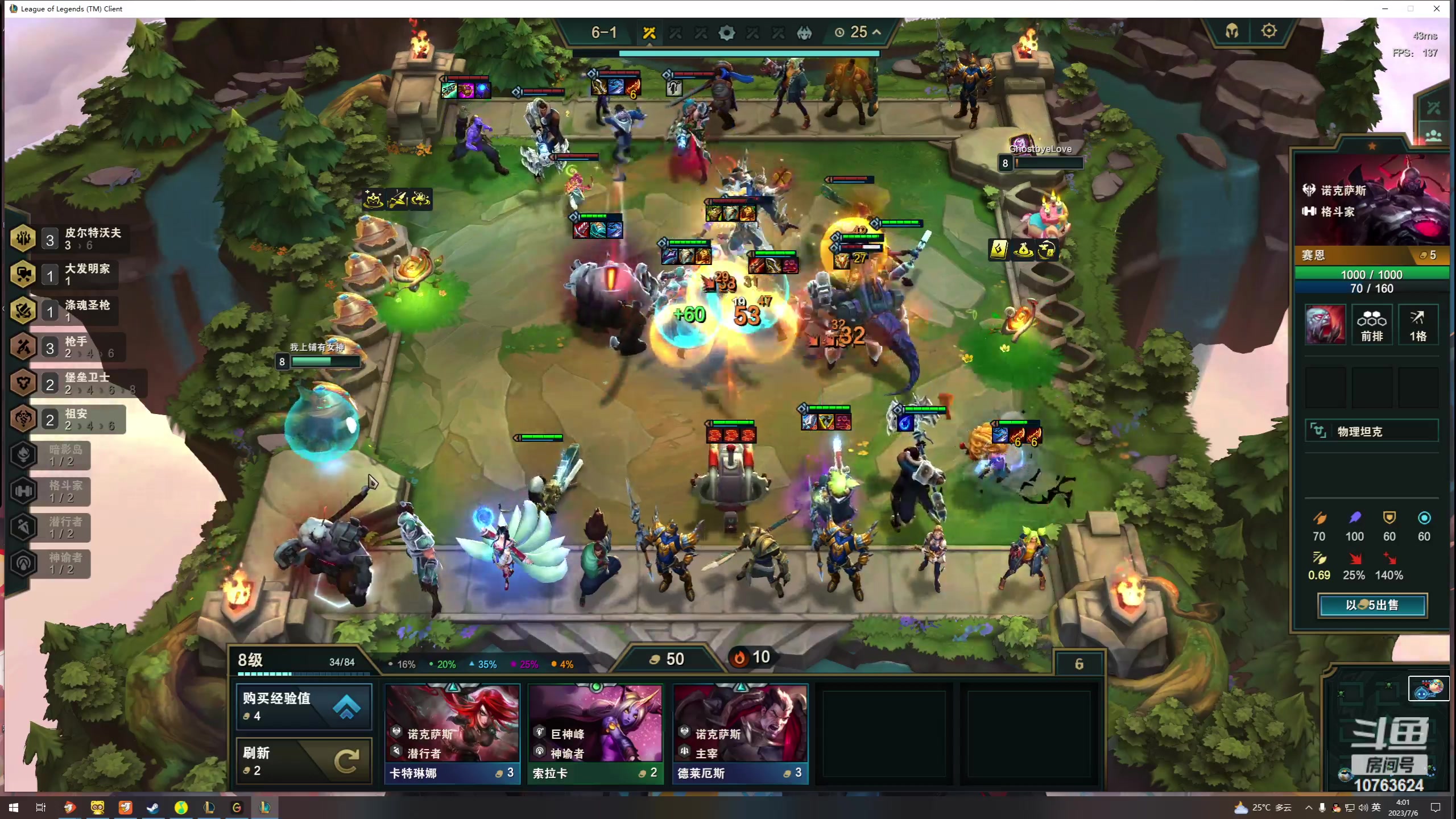 【2023-07-06 03点场】膝盖是个倒霉蛋：晚上好 6点来啦，啵啵～