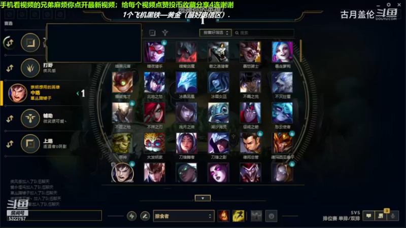 中单盖伦对线中单乌鸦，7-3结束游戏；实力压了2级.