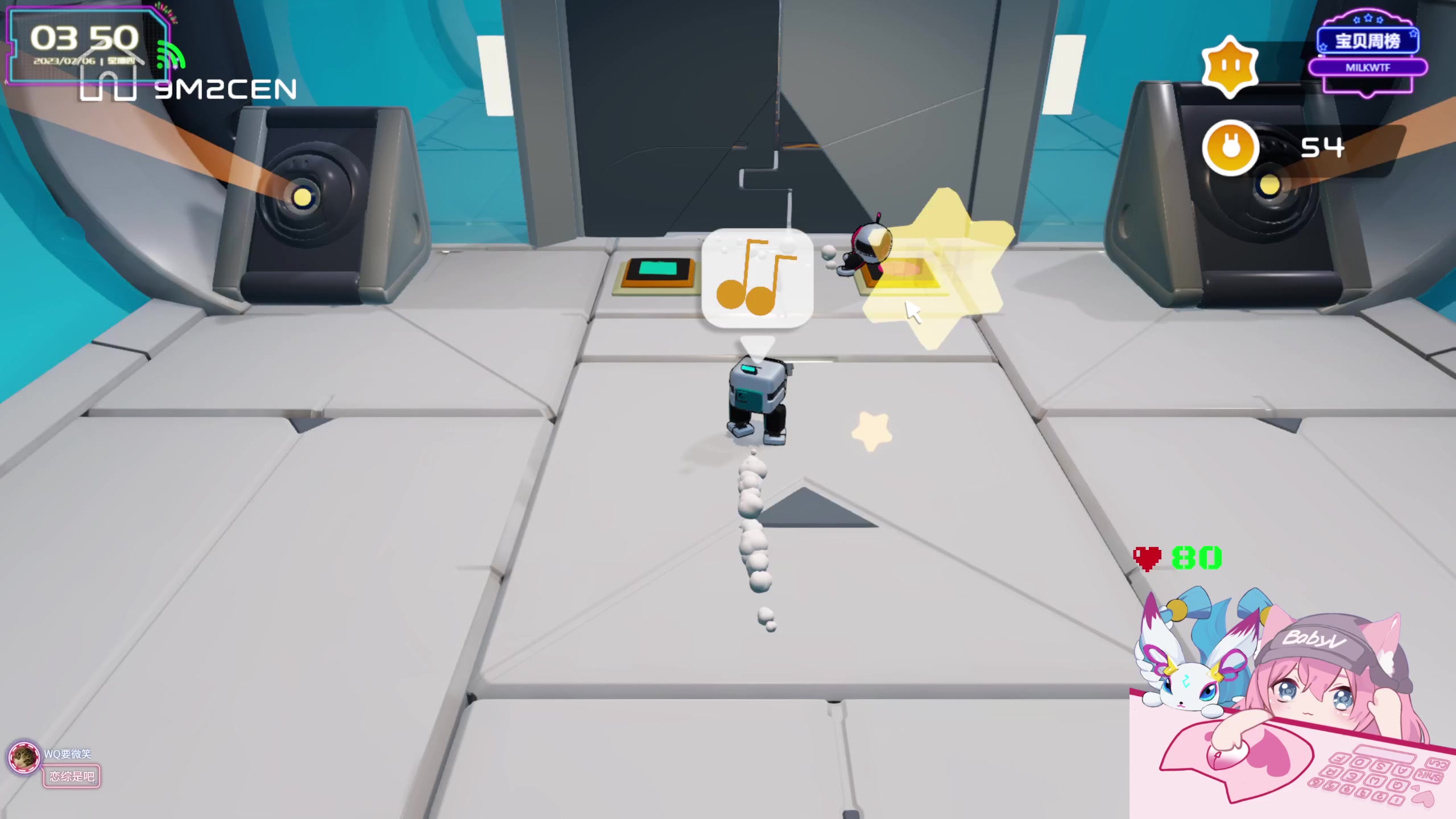 【2023-07-06 03点场】宝贝薇阿：薇薇：开啵啦~71825