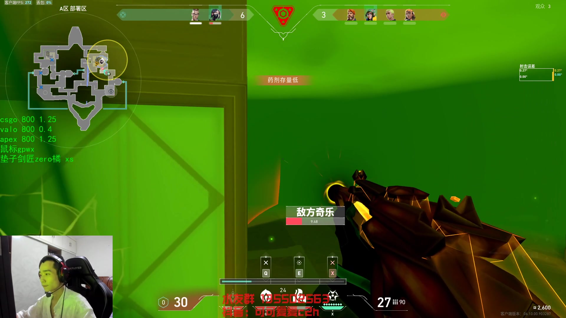 【2023-07-06 04点场】可可爱爱c2h：【c2h】国际服上分